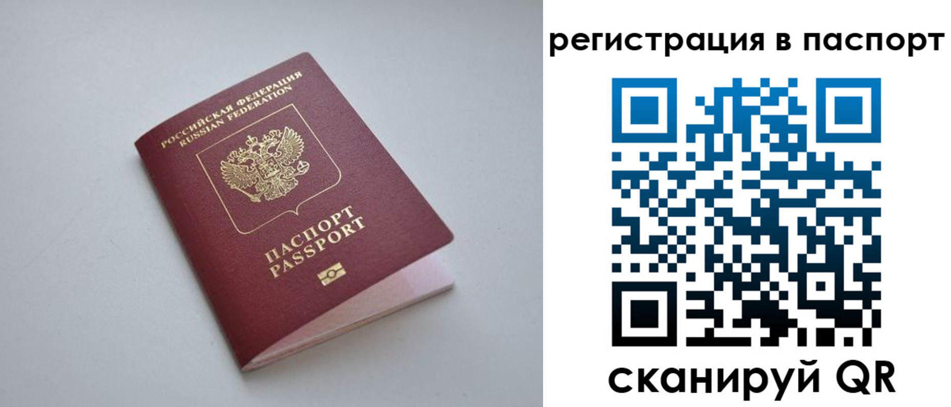 найти адрес прописки в Лениногорске